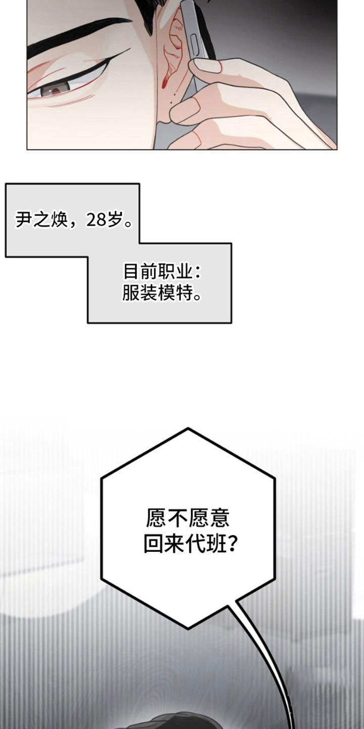 第1话2