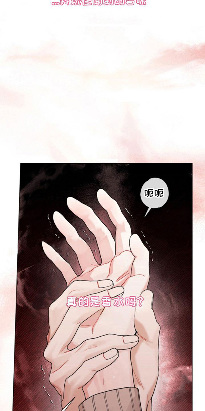 第3话2