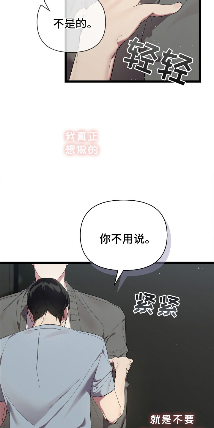 第3话0