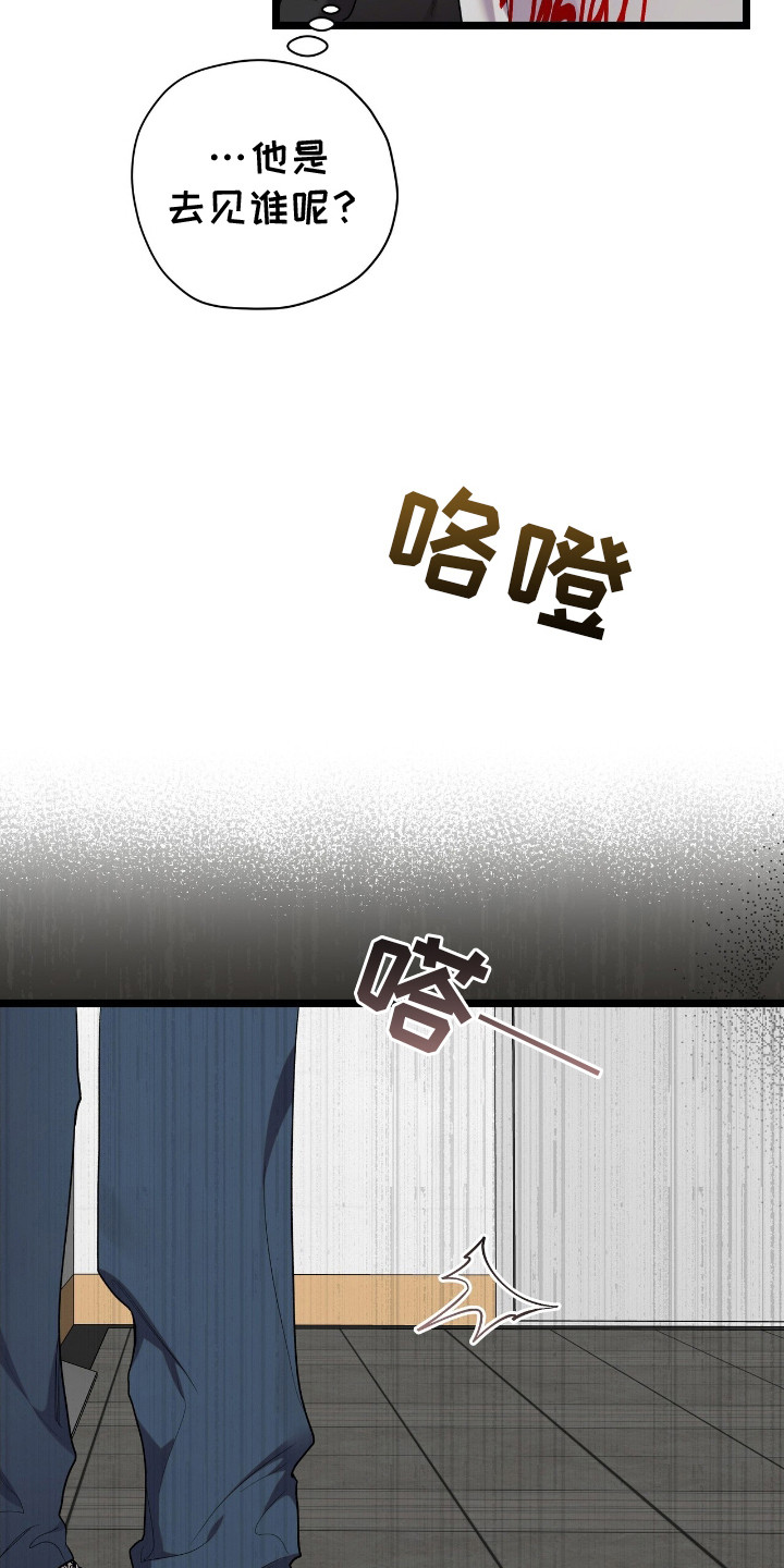 第8话2