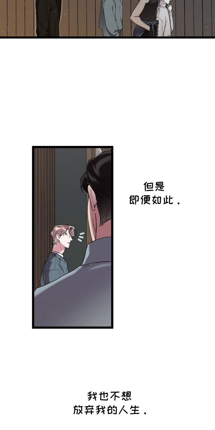 第6话2