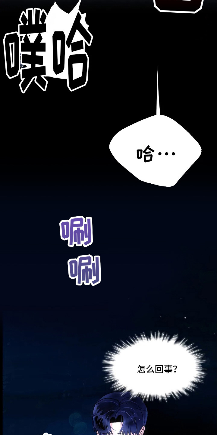 第3话2