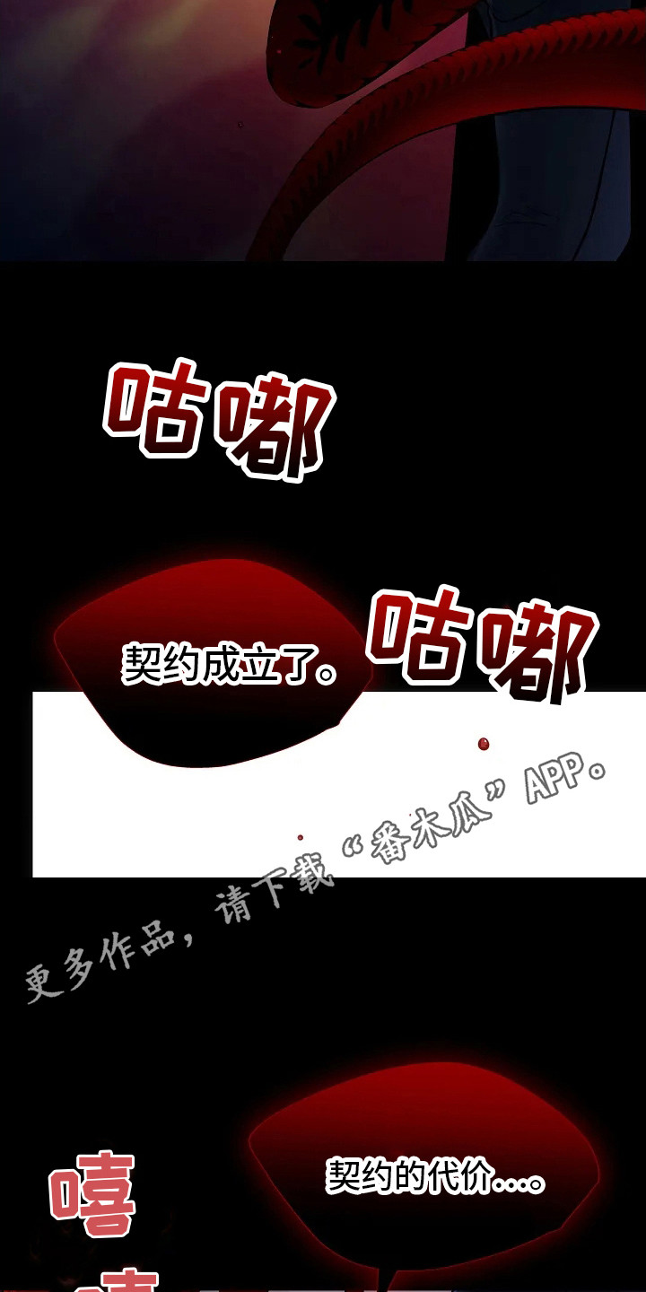 第6话1