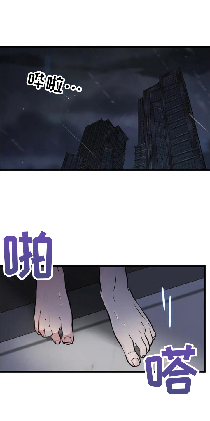 第7话0