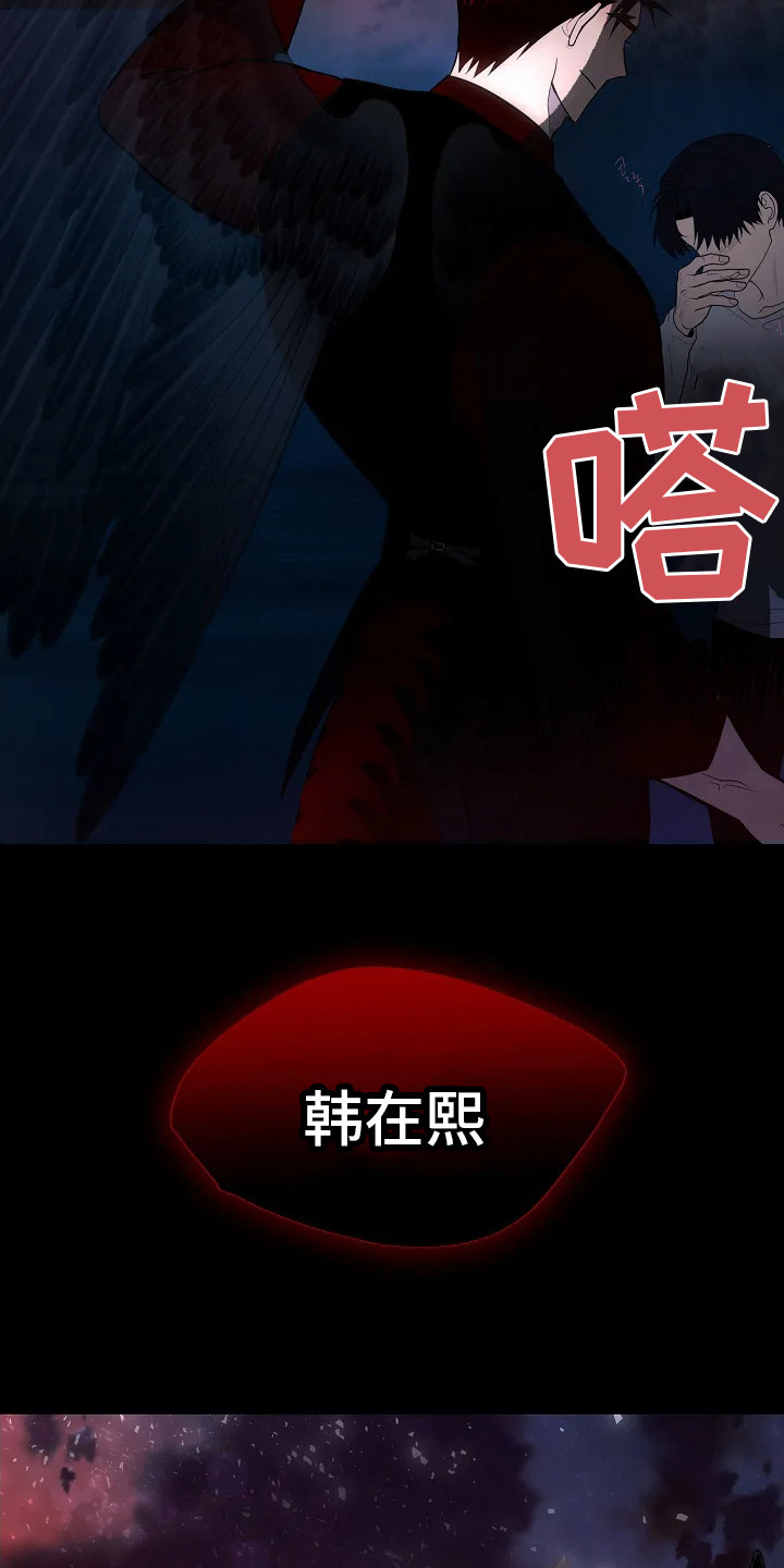 第3话1