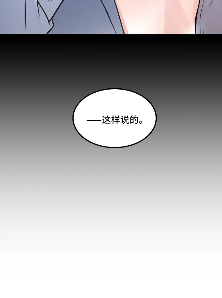 第6话2