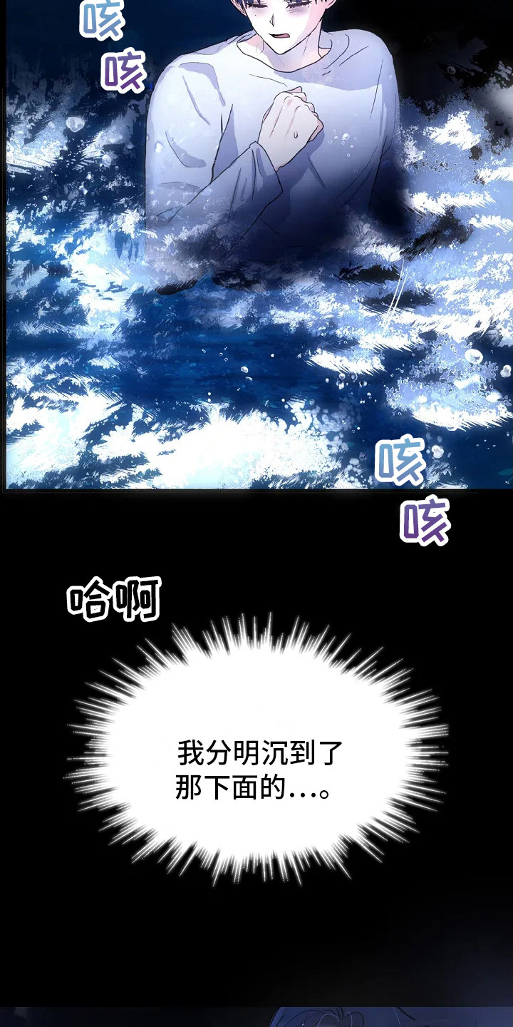 第3话0