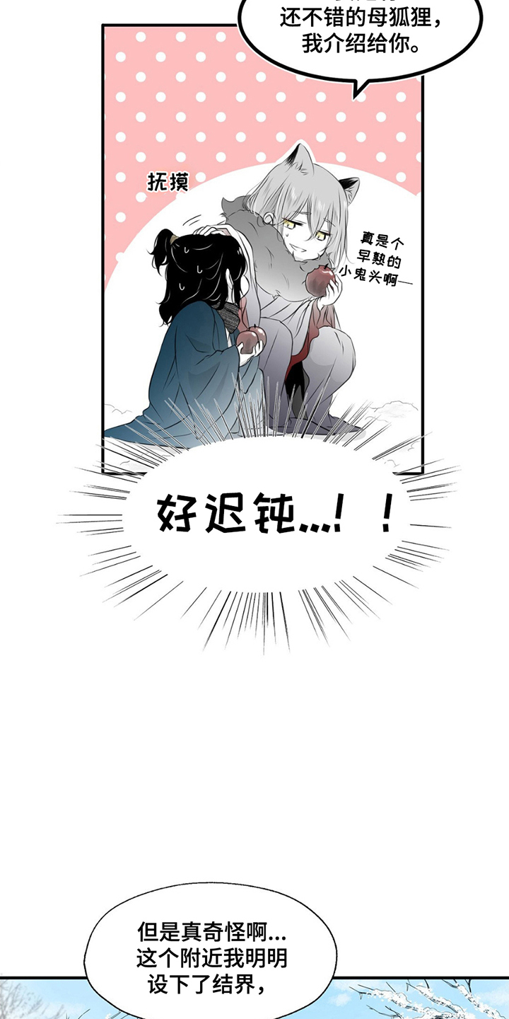 第5话0