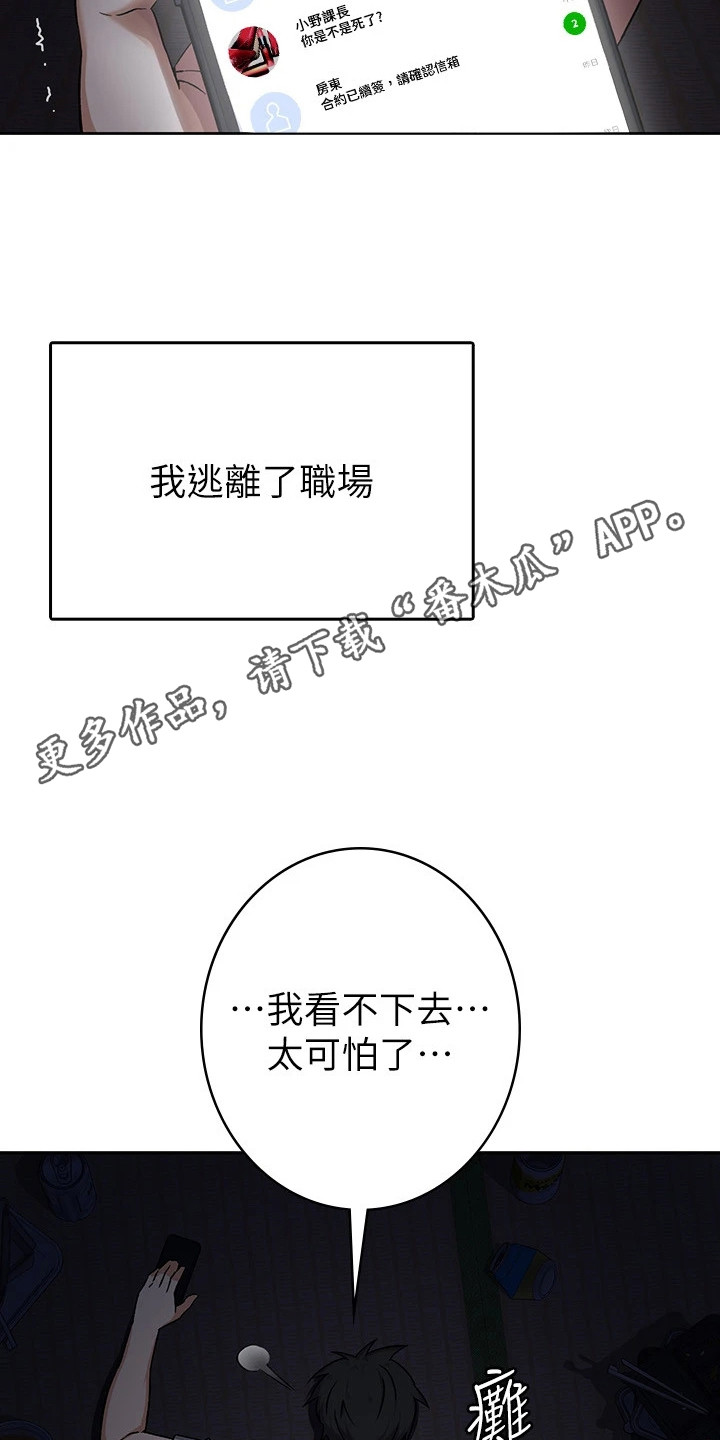 第1话1