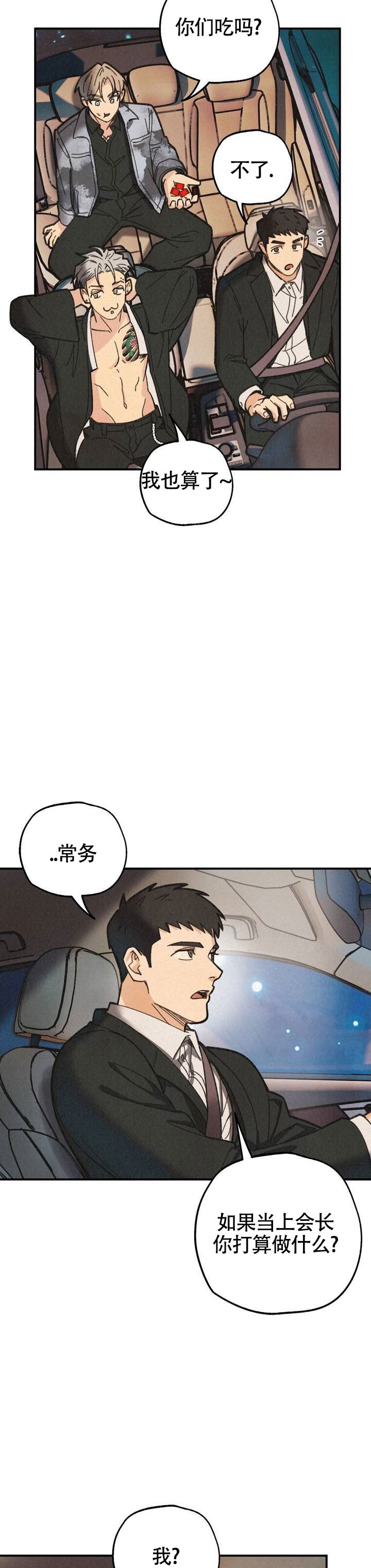 第3话0