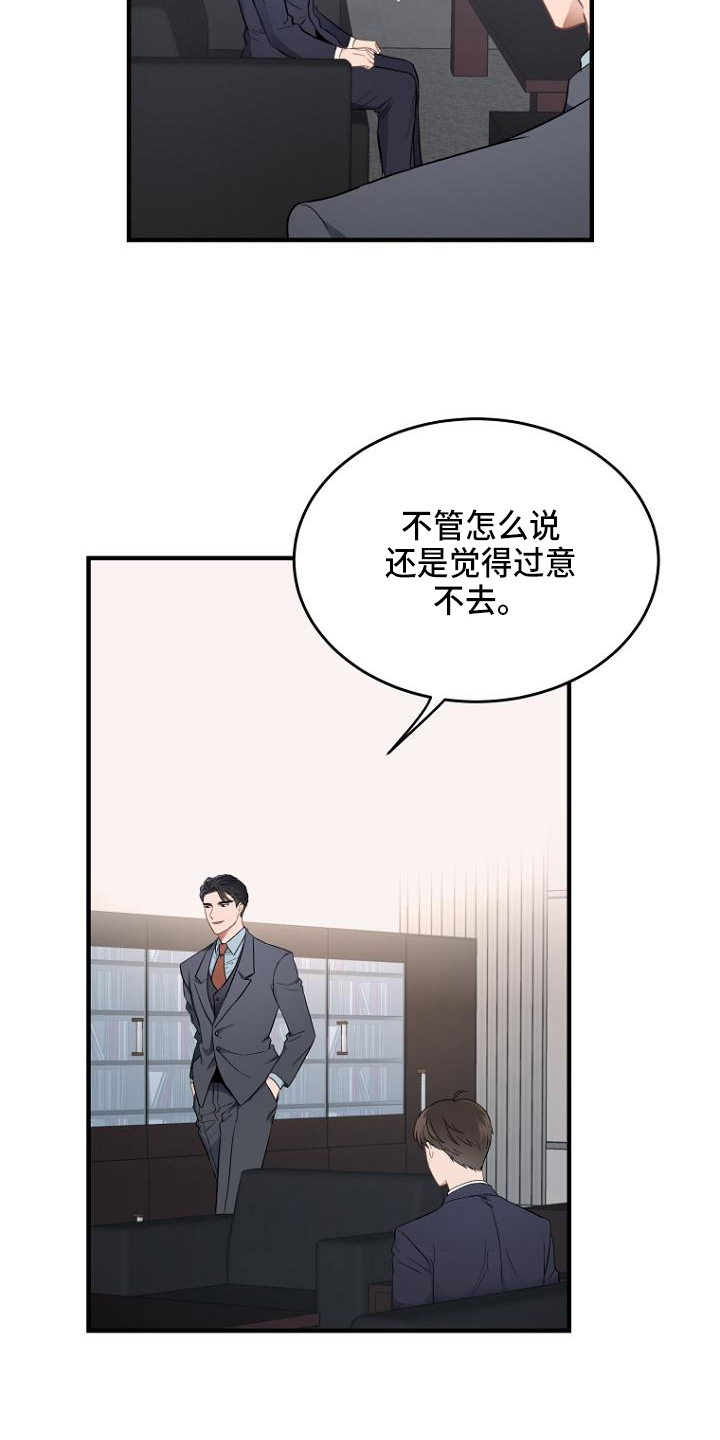 第3话0