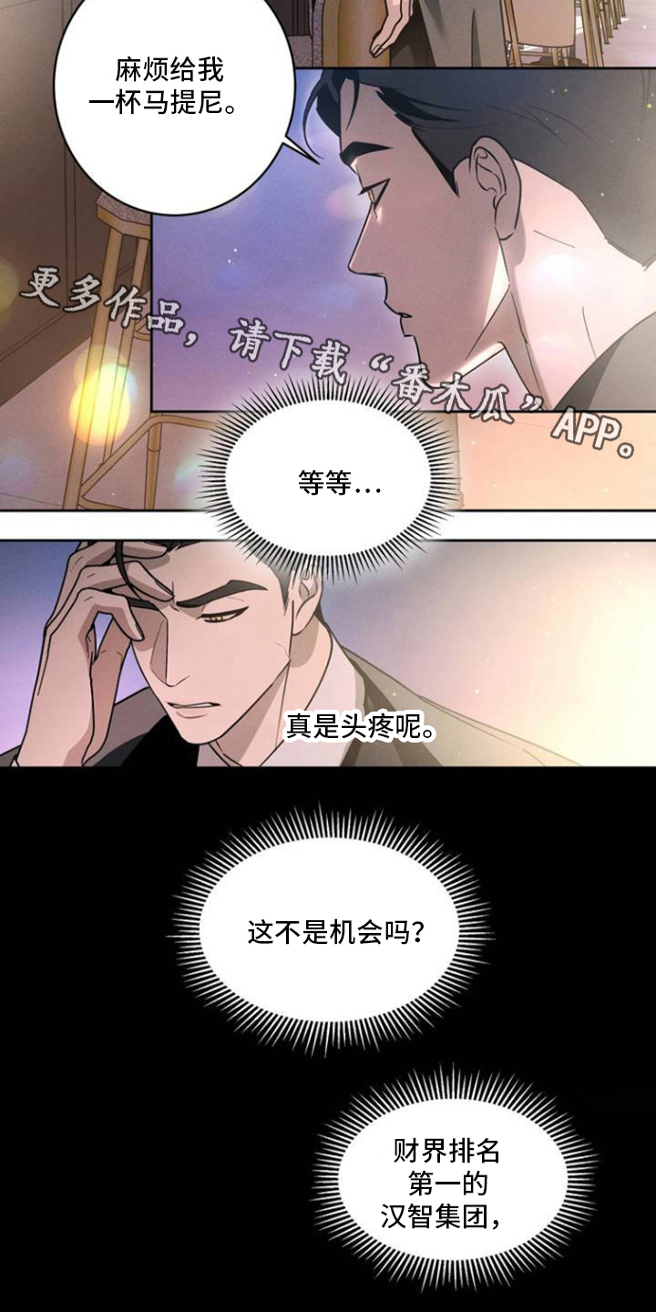 第3话0