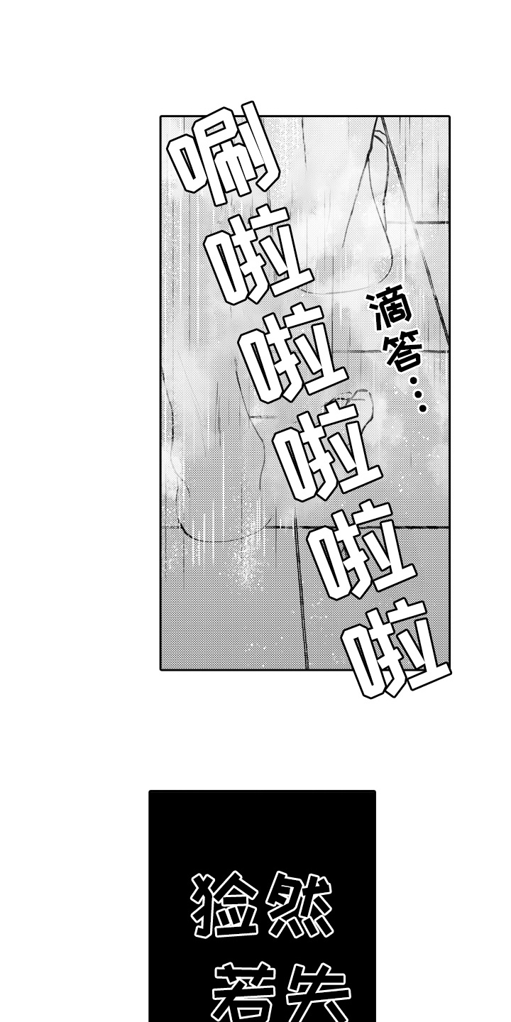 第8话2