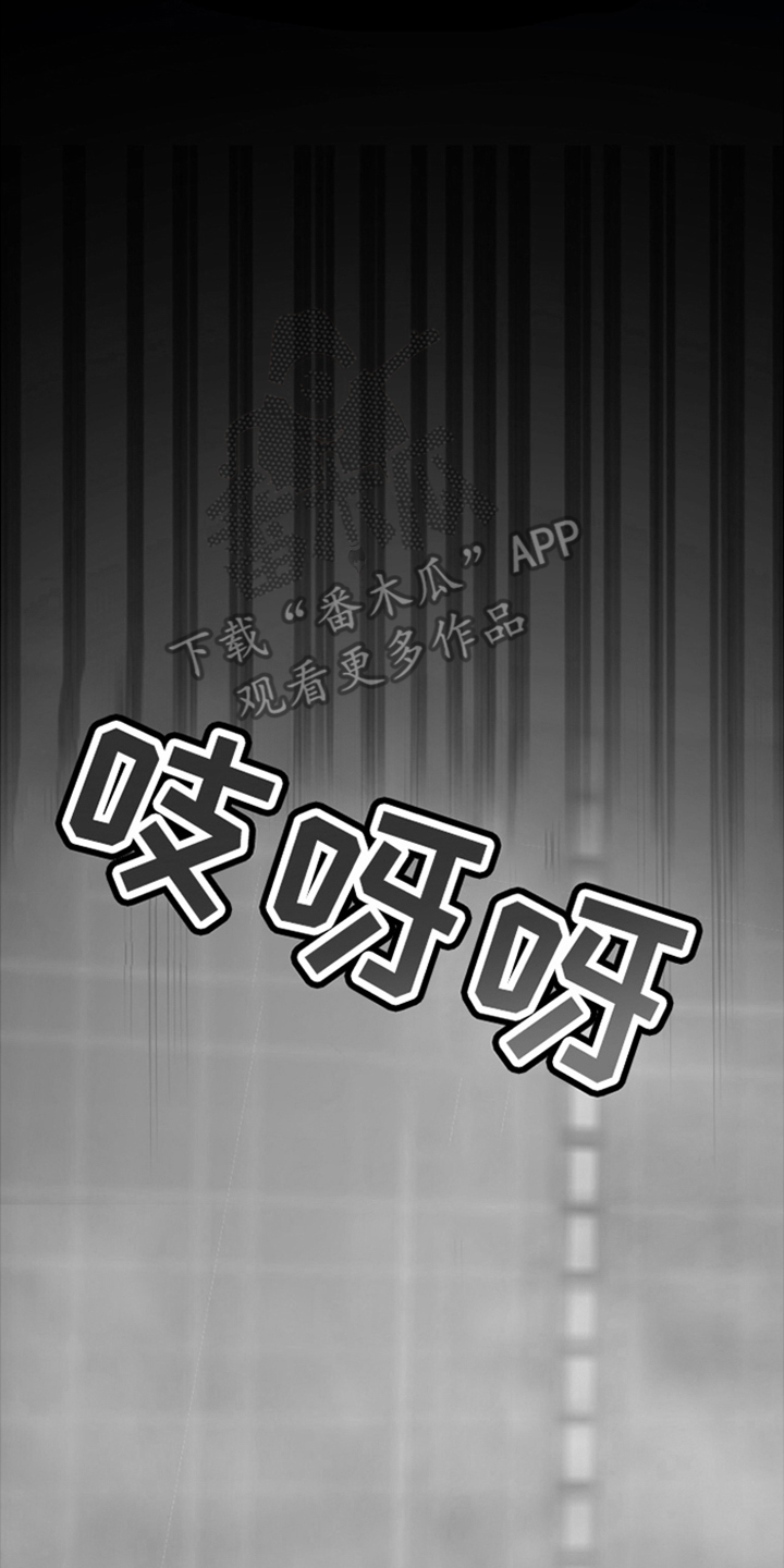 第3话2