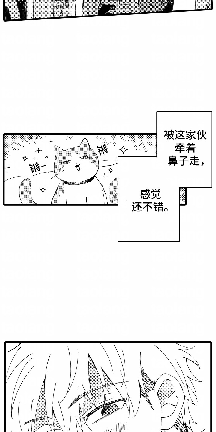 第4话0