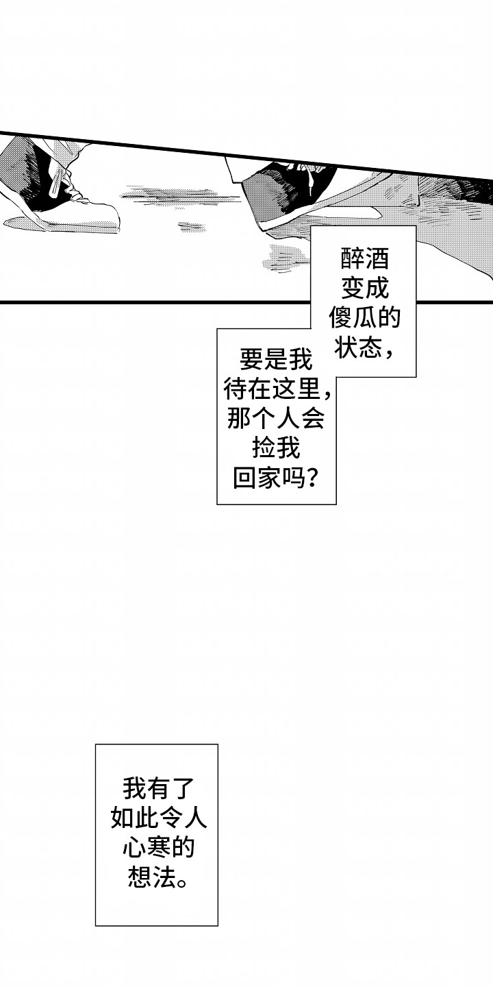 第8话2