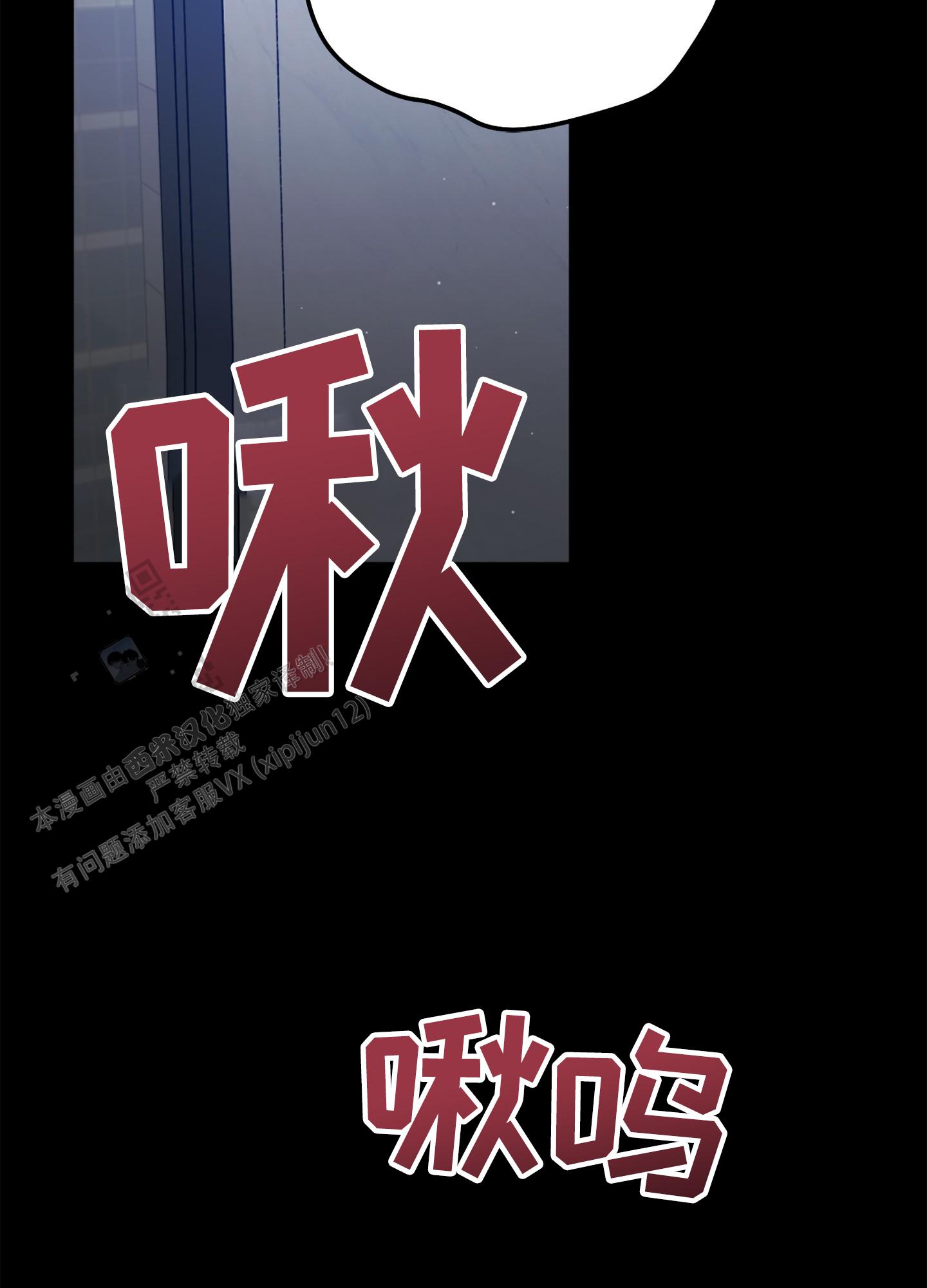 第8话0