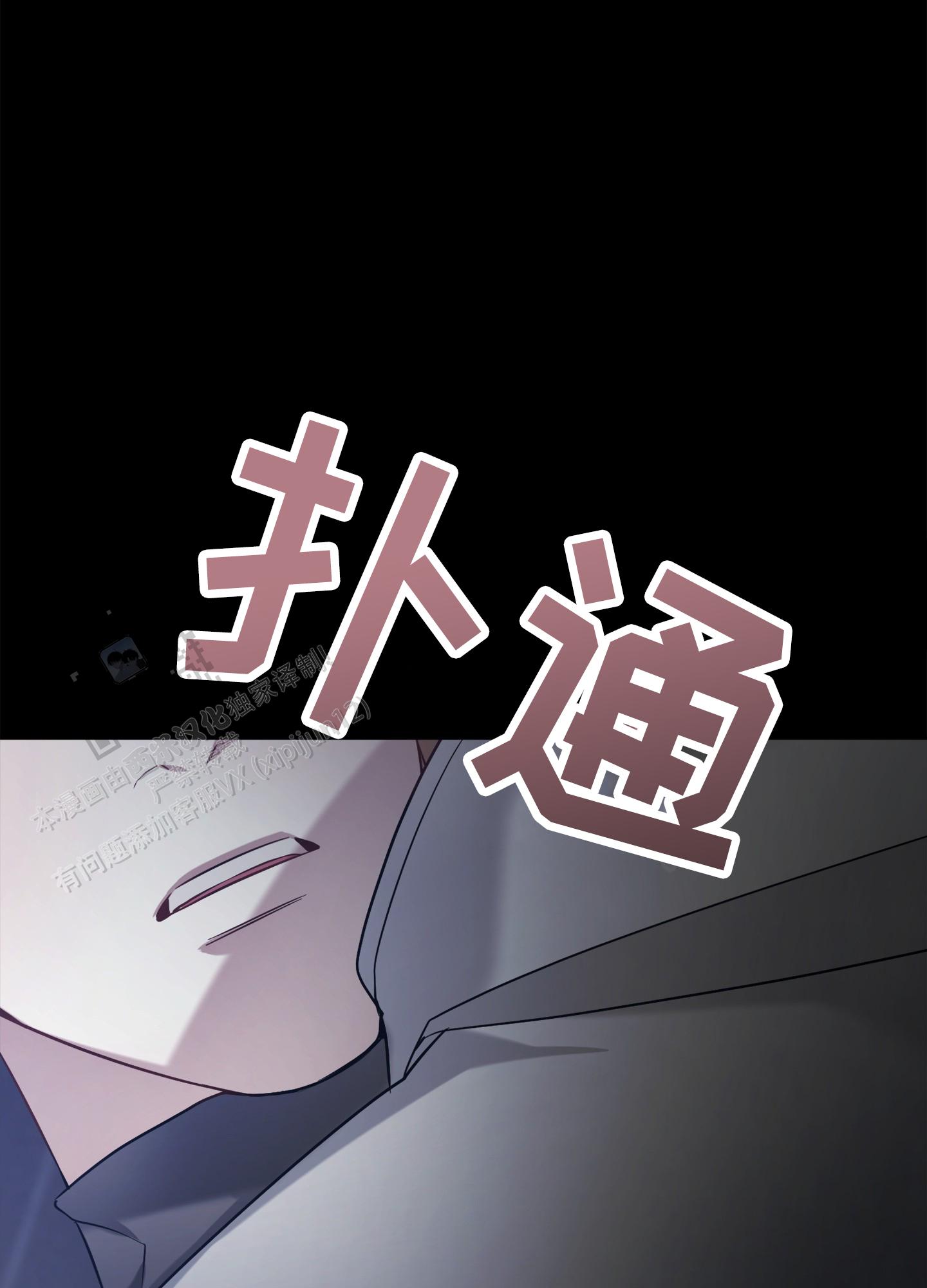 第8话0