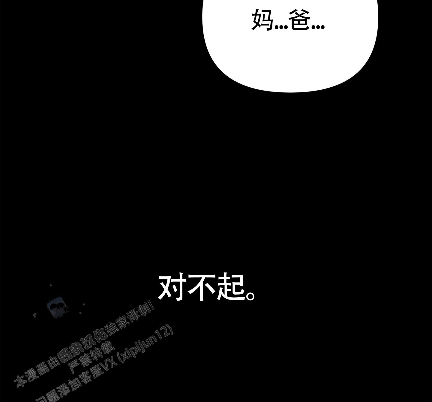 第9话1