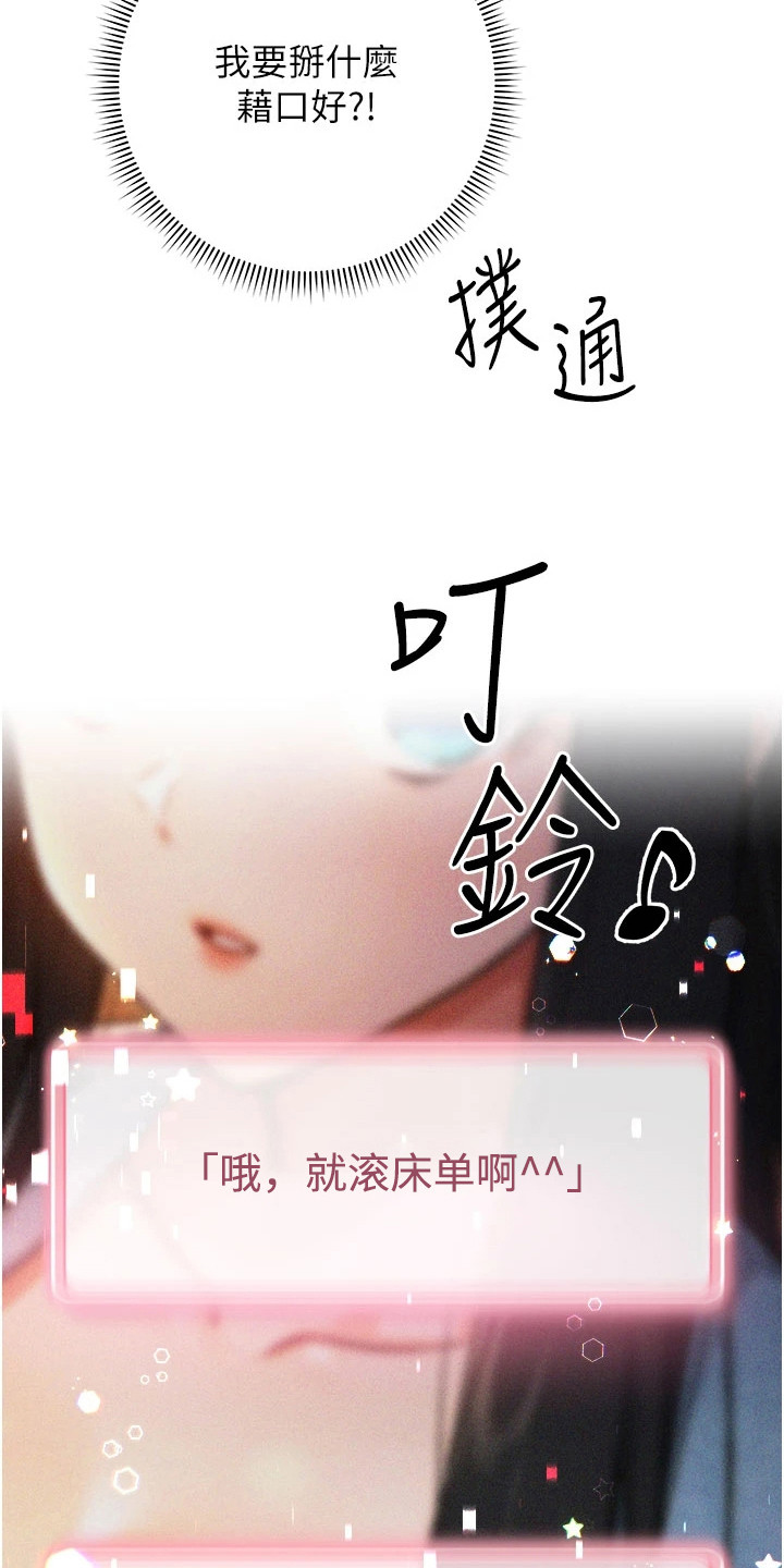 第8话0