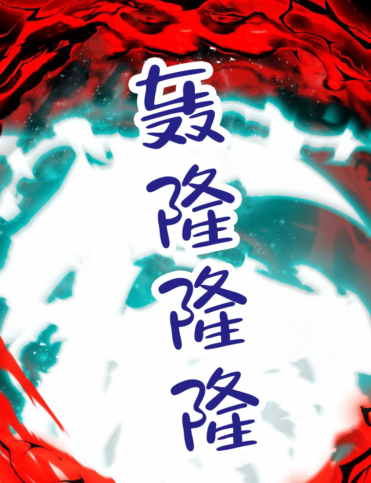 第2话1