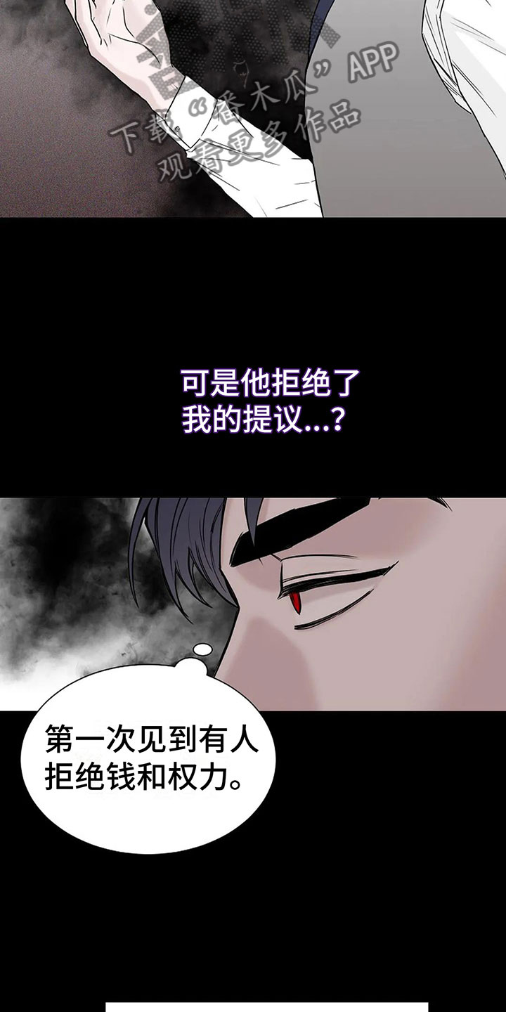 第8话2