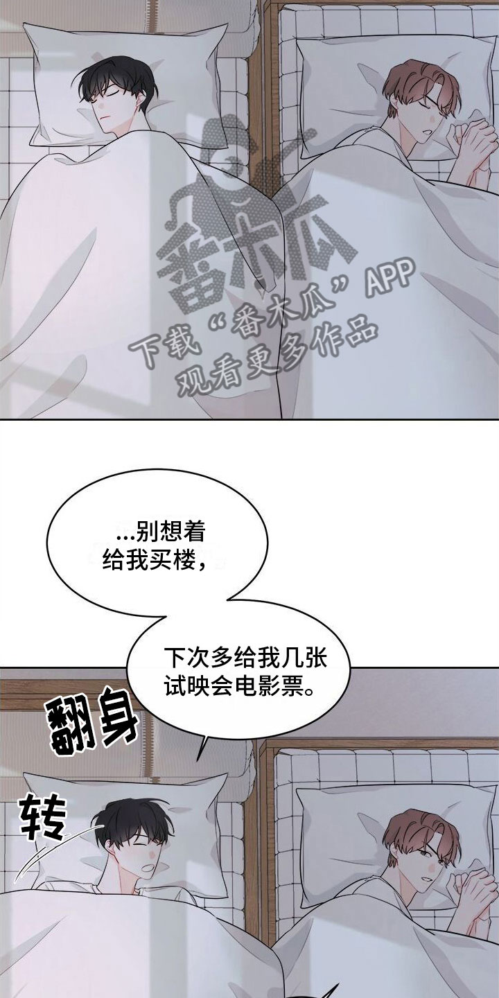 第4话0