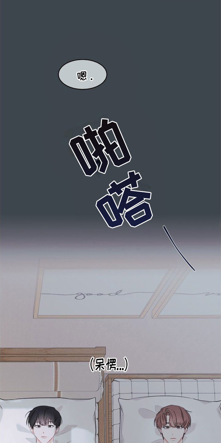 第3话1