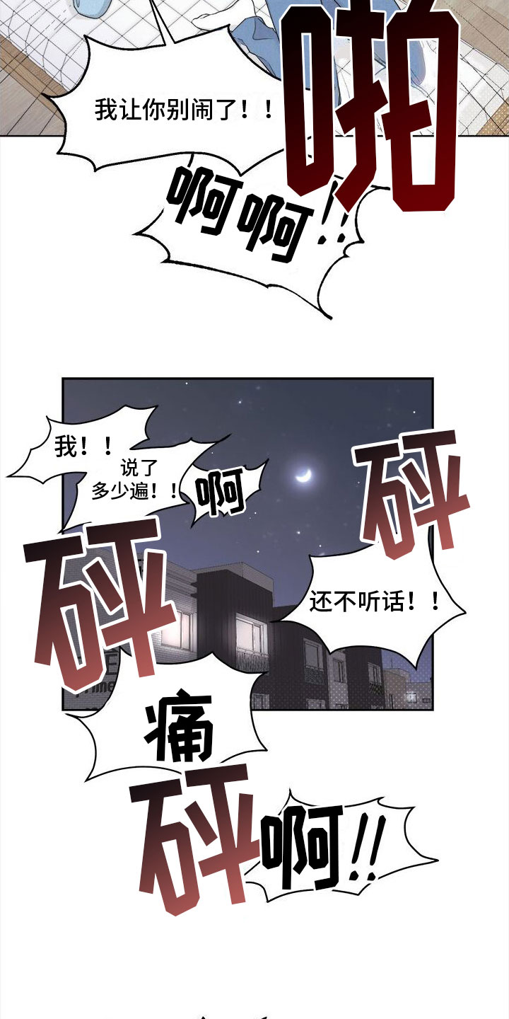 第3话0