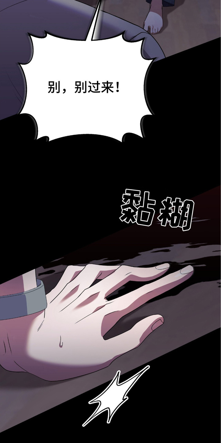 第7话0