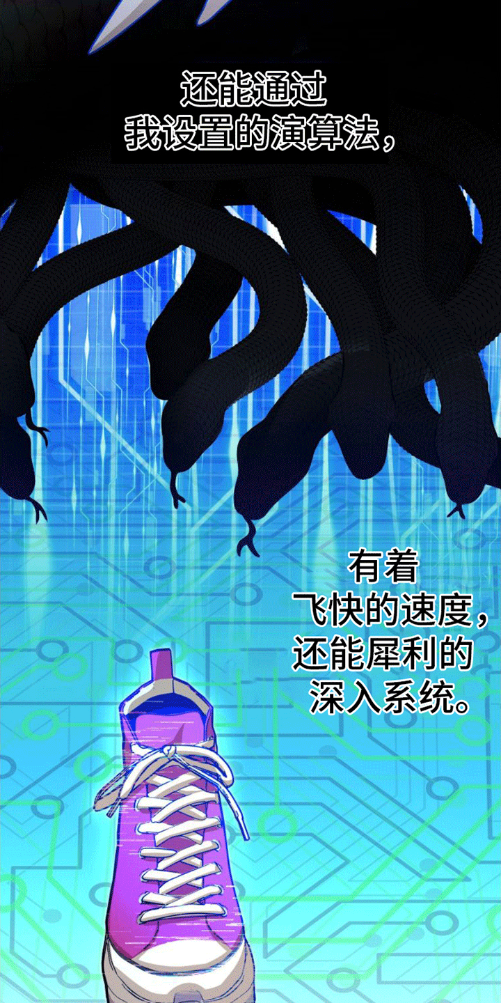 第6话0