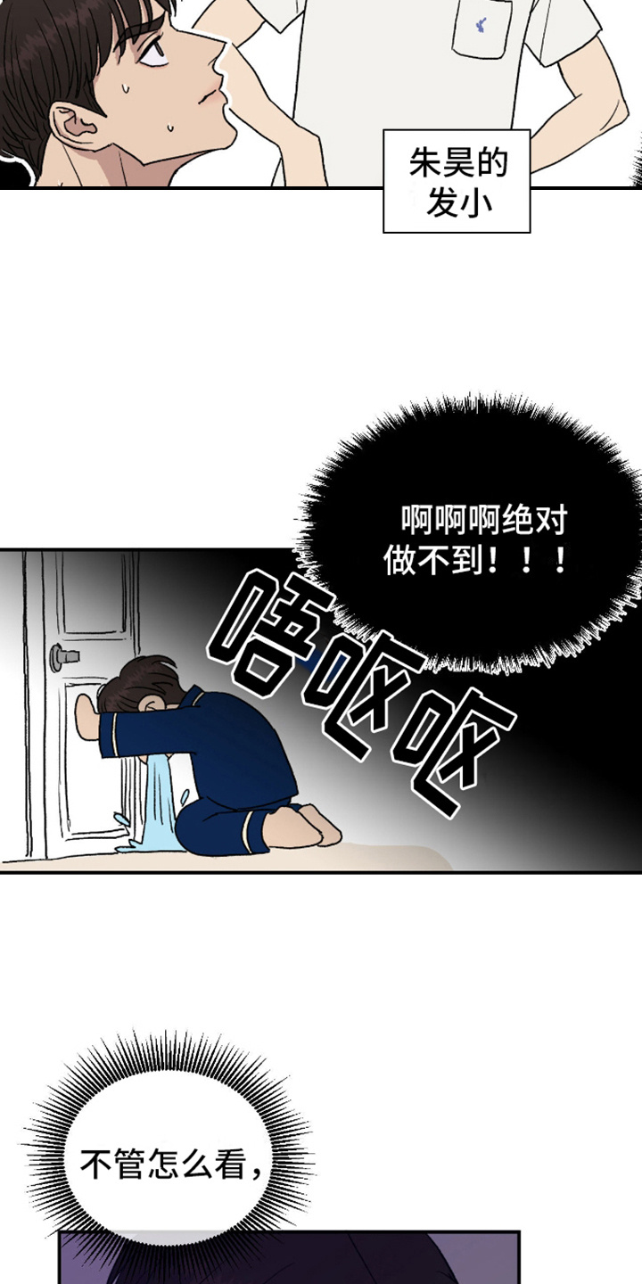 第4话0