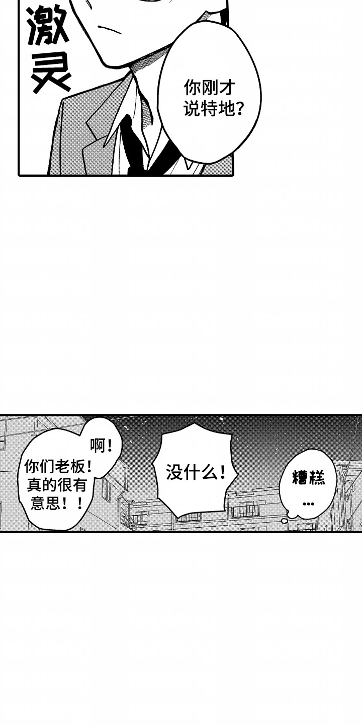 第6话0