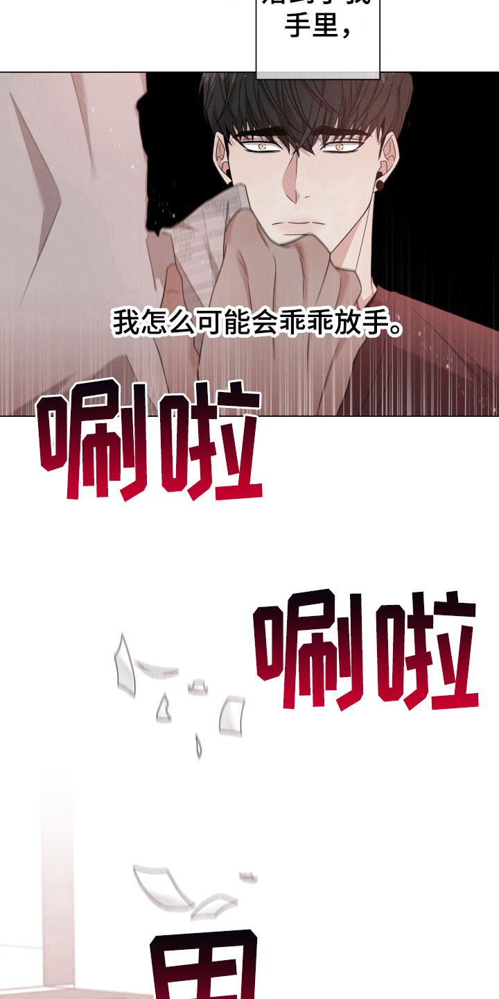 第4话2