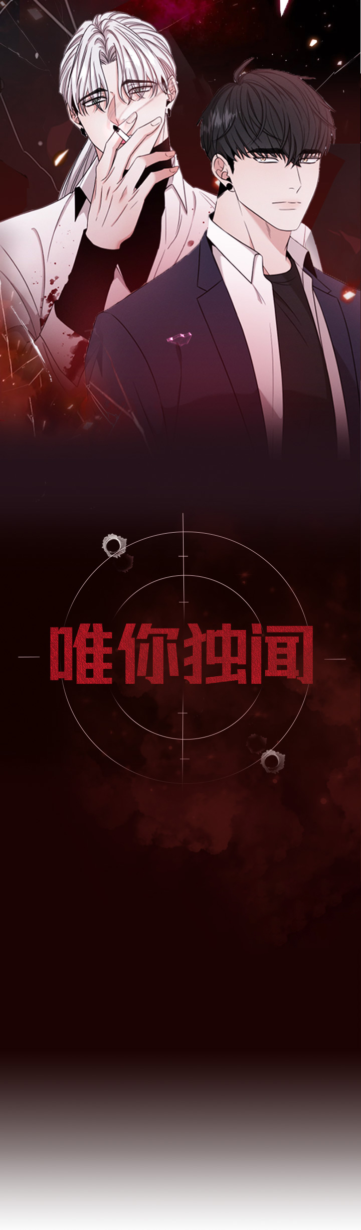 第1话0