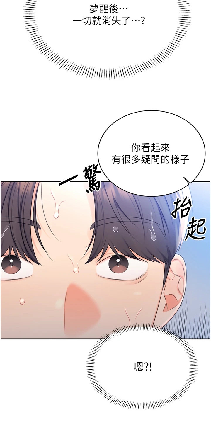 第8话0