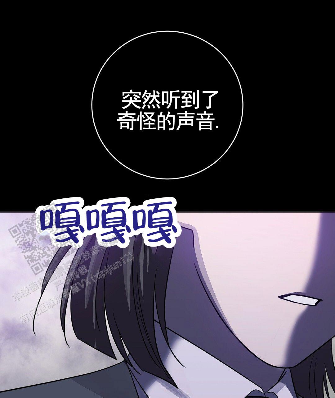 第4话2