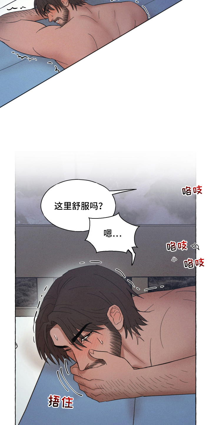 第9话0