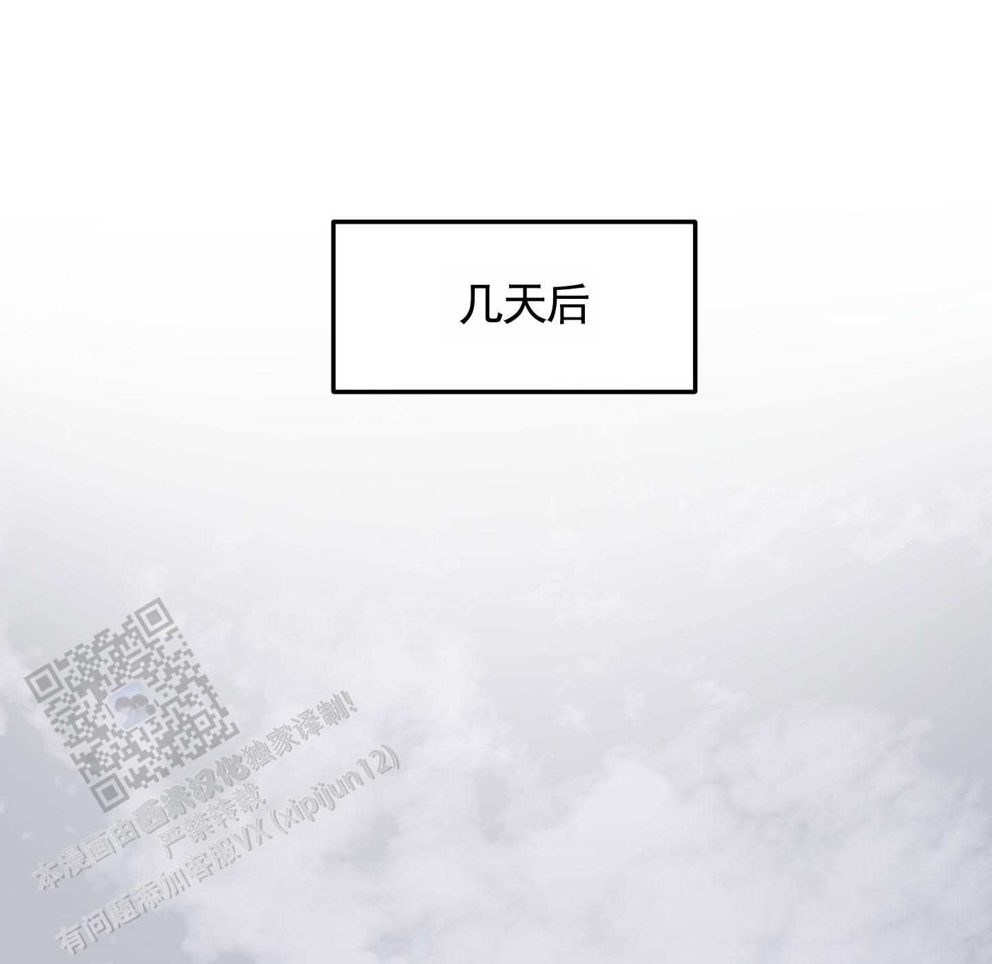 第4话1