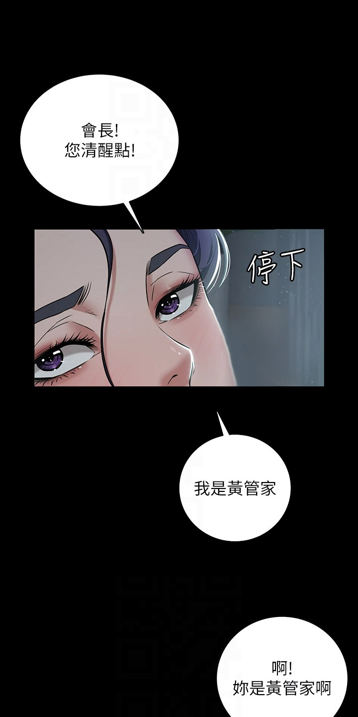 第7话0