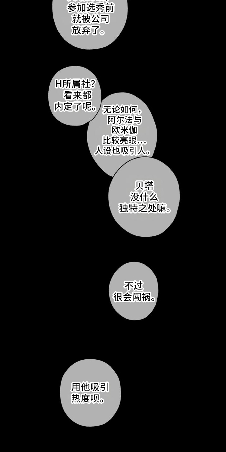 第1话1