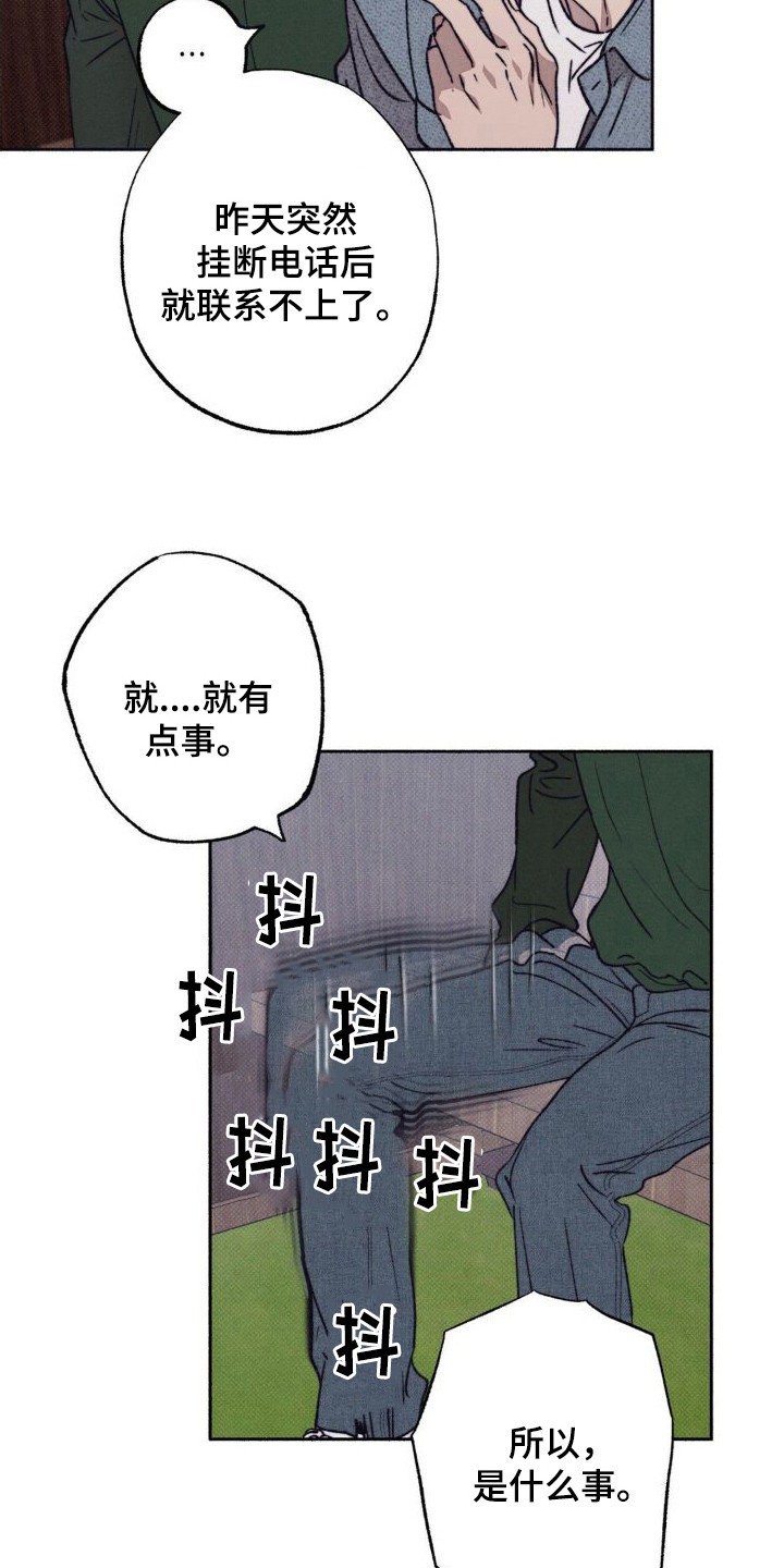 第6话0