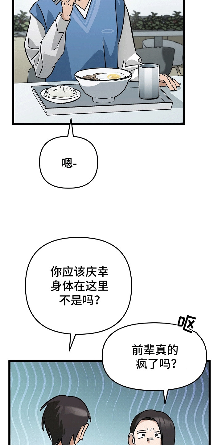 第9话2