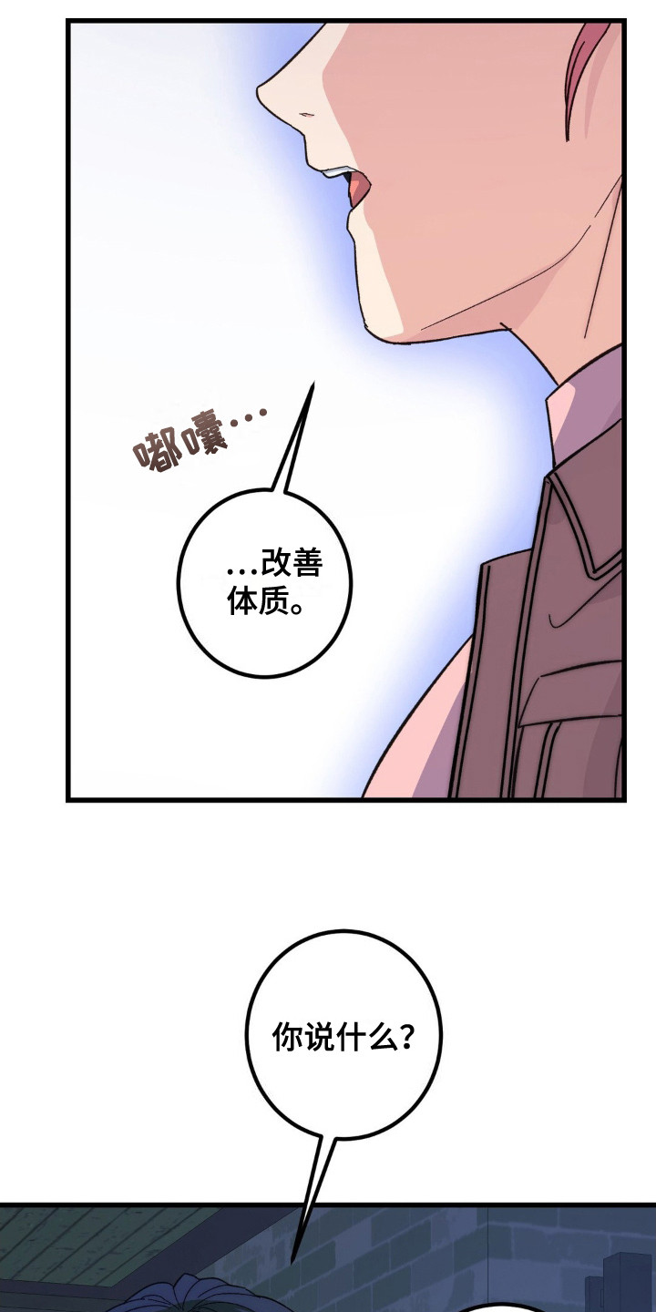 第7话0