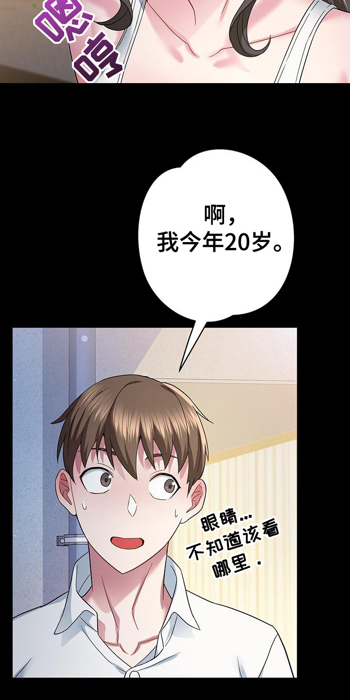 第5话0