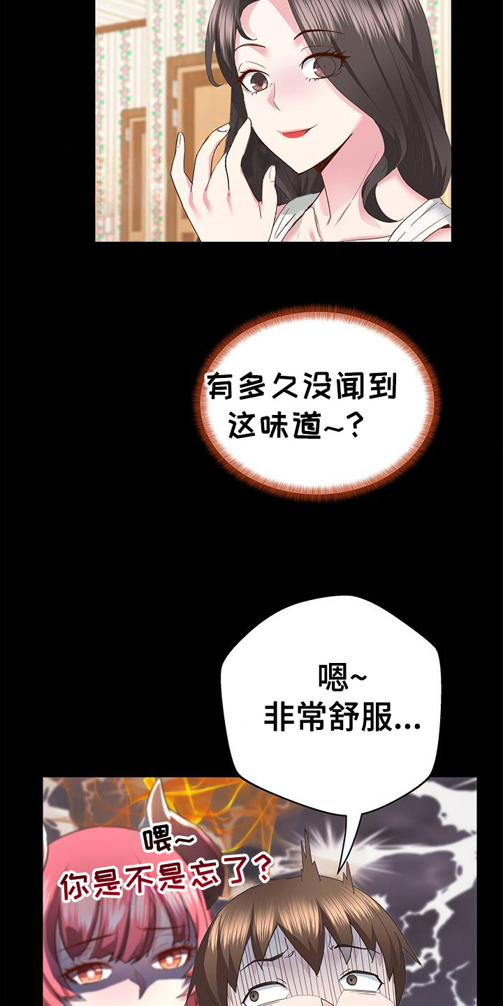 第9话2