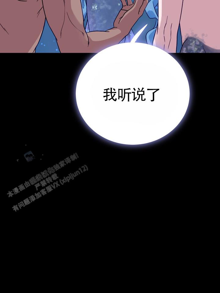 第8话2