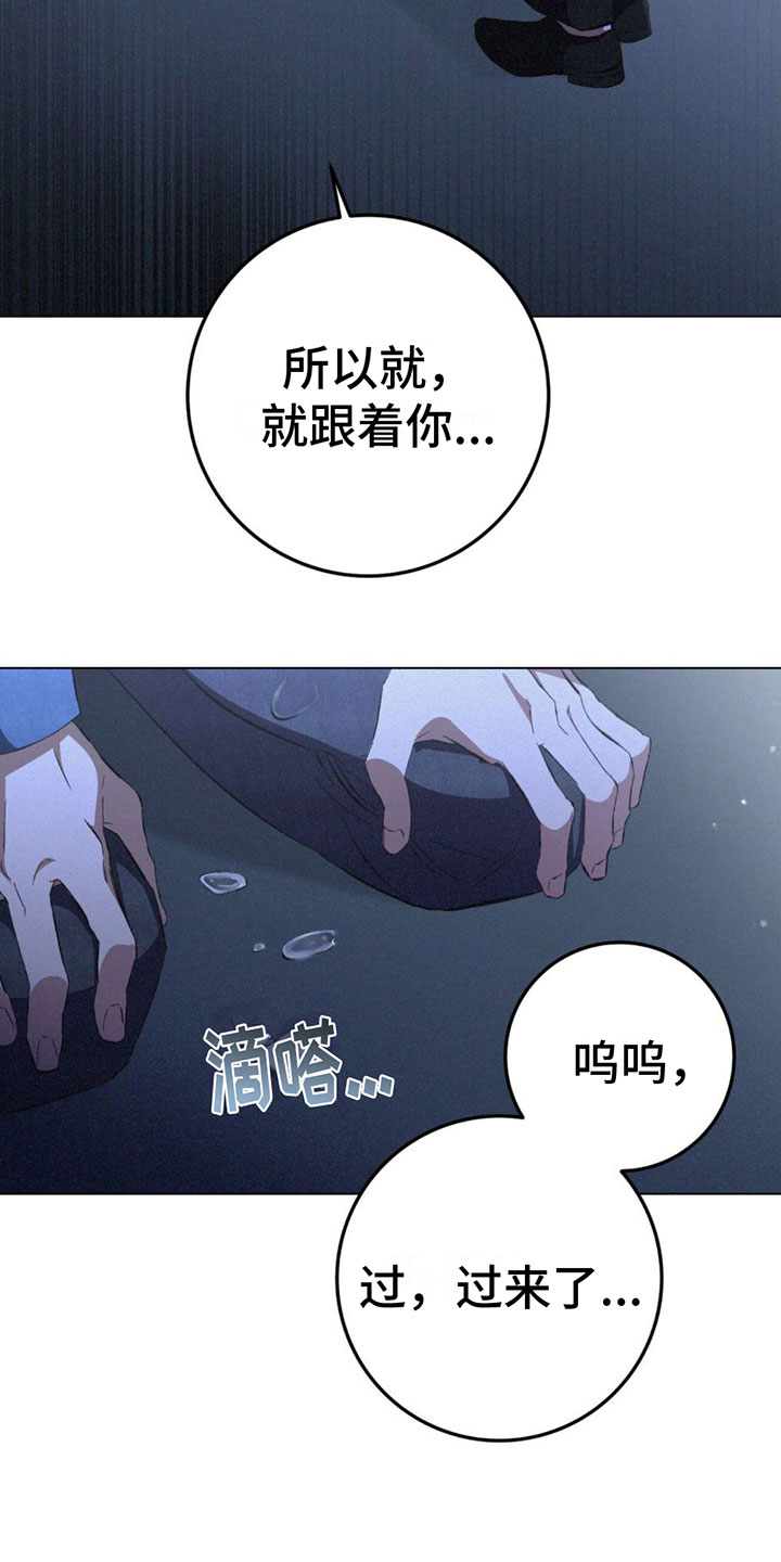 第3话1