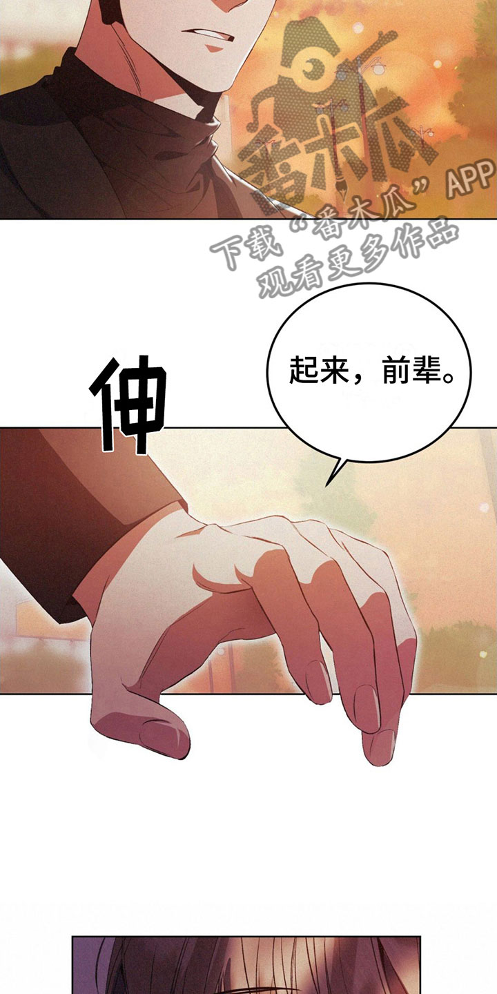 第8话0