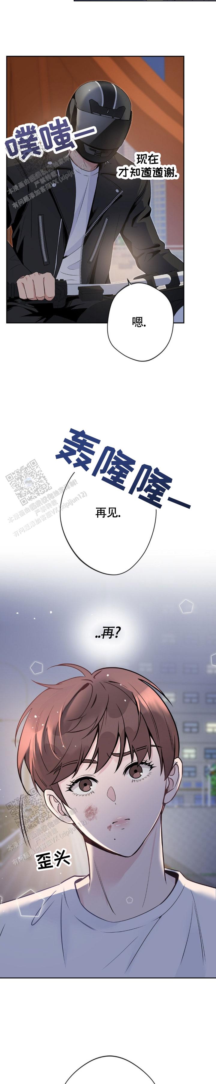 第4话1